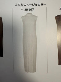 Pleats Please Sleeveless 2022Ss