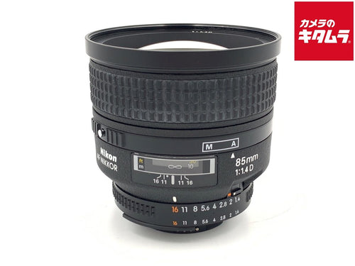 Lens (Single Focus) Ai Af Nikkor F1.4D If