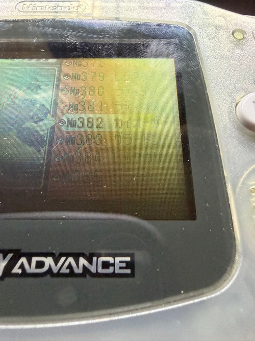 Consoles (Game Boy Advance) Nintendo 7