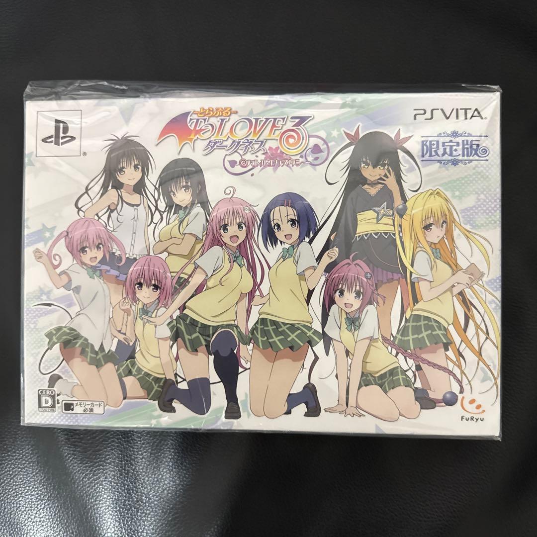 Playstation Vita Software (Package Version) To Love