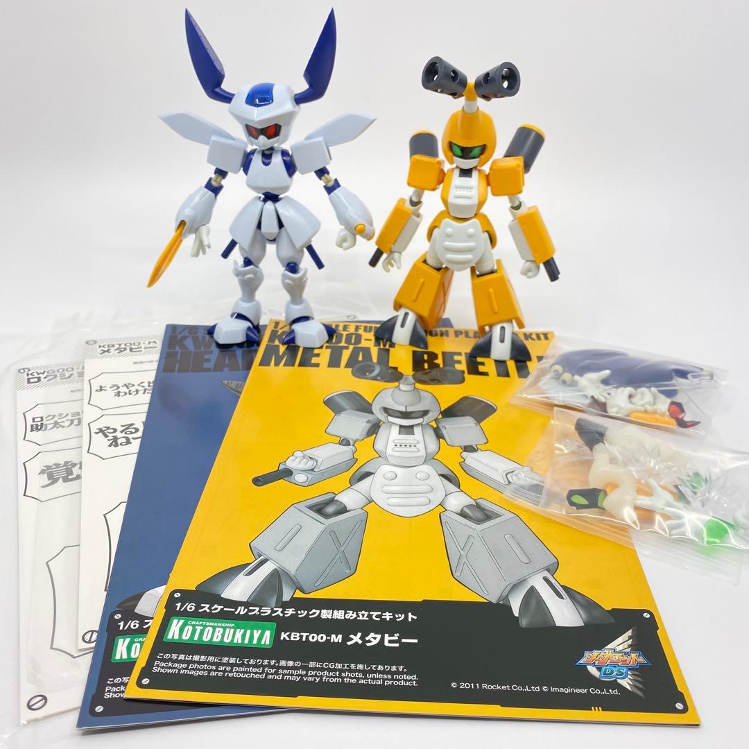 Kotobukiya Other 2
