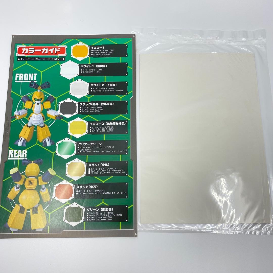 Kotobukiya Other 2
