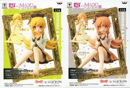 Others 2 Madogatari Sq Mami Ver.