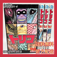 Sh Nen Manga 40.41.42.43 40 43