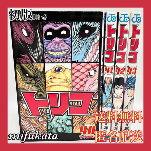Sh Nen Manga 40.41.42.43 40 43