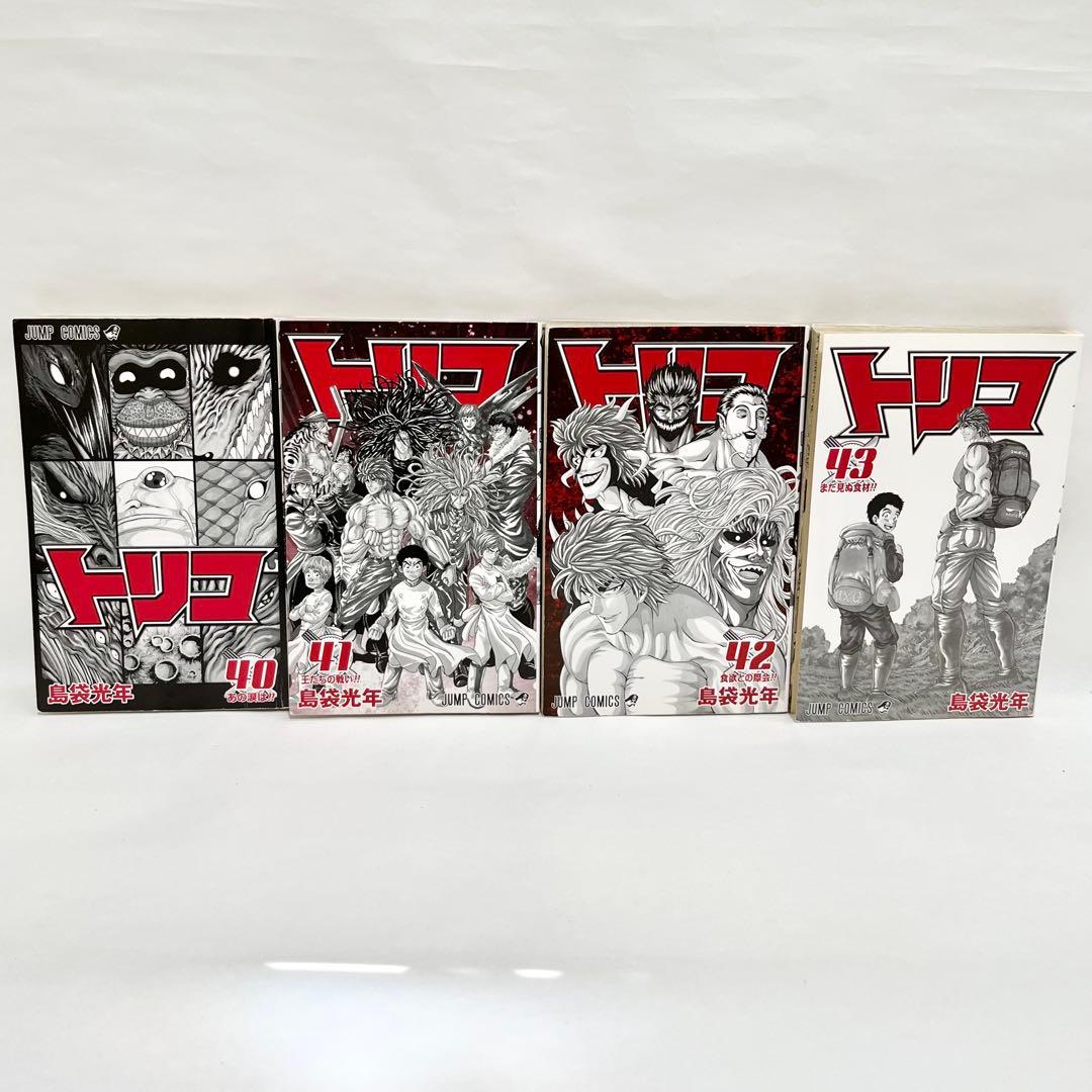 Sh Nen Manga 40.41.42.43 40 43