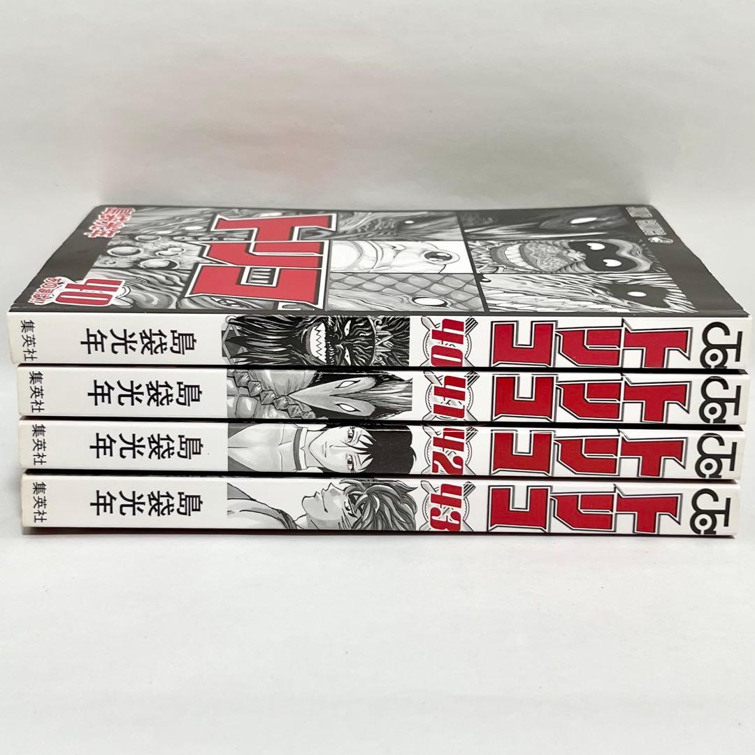 Sh Nen Manga 40.41.42.43 40 43