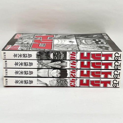Sh Nen Manga 40.41.42.43 40 43