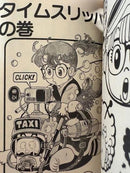 Sh Nen Manga Dr. 1 1980 8 15