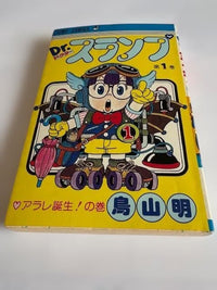 Sh Nen Manga Dr. 1 1980 8 15