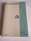 Sh Nen Manga Dr. 1 1980 8 15