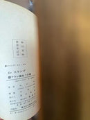 Sh Nen Manga Dr. 1 1980 8 15