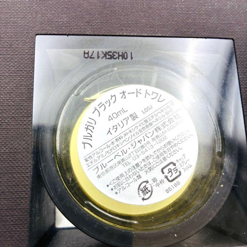 Bvlgari Perfume (For Men) Black Edt