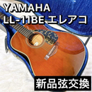 Yamaha Acoustic Guitars Ll-11Be