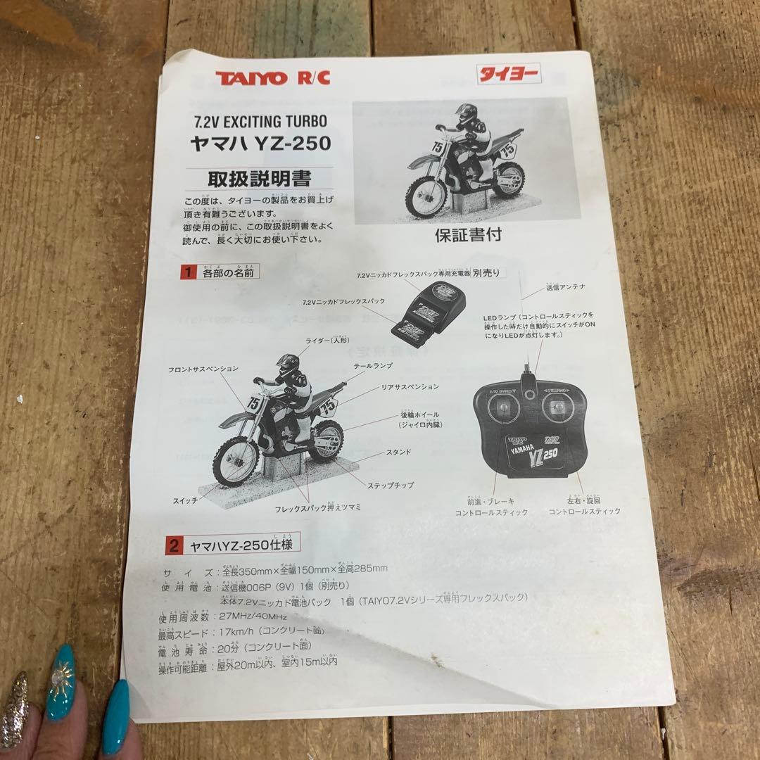 Taiyo Other 3F Yz250