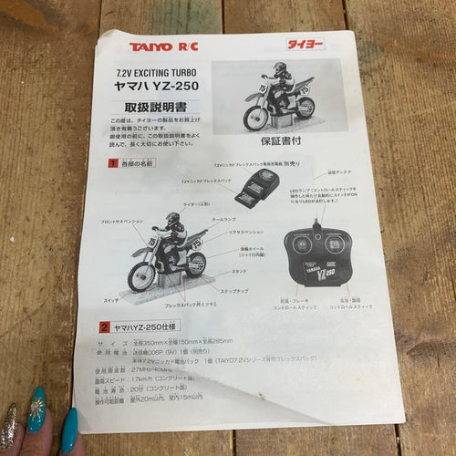 Taiyo Other 3F Yz250