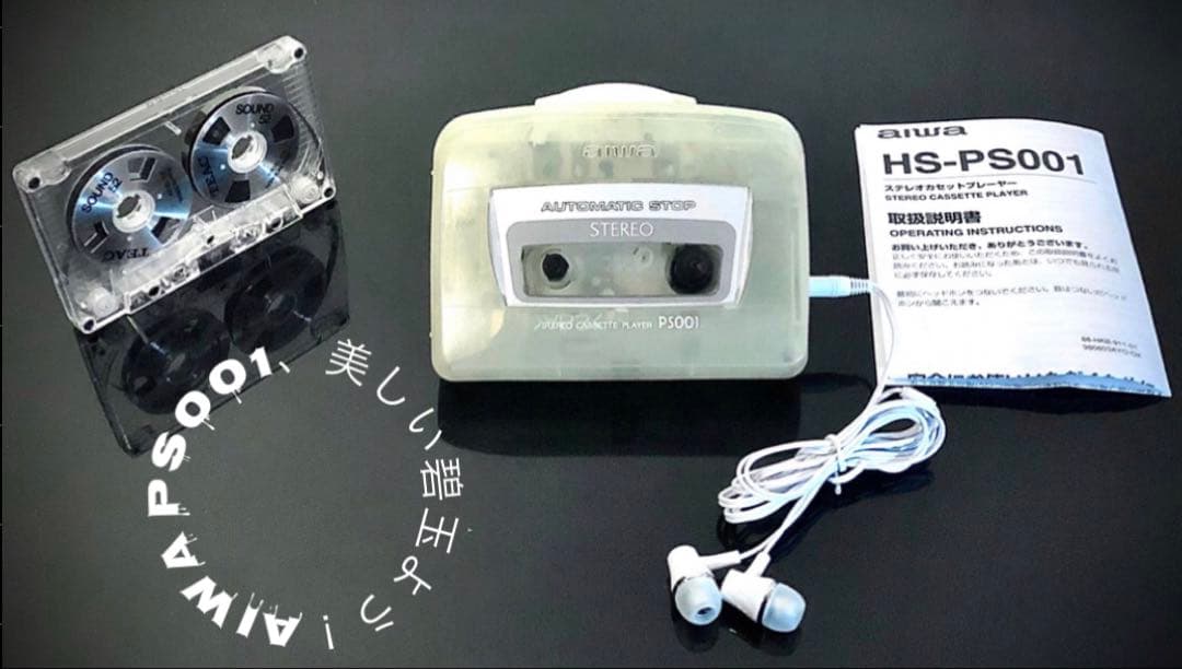 Aiwa Cassette Player Hs- Ps001