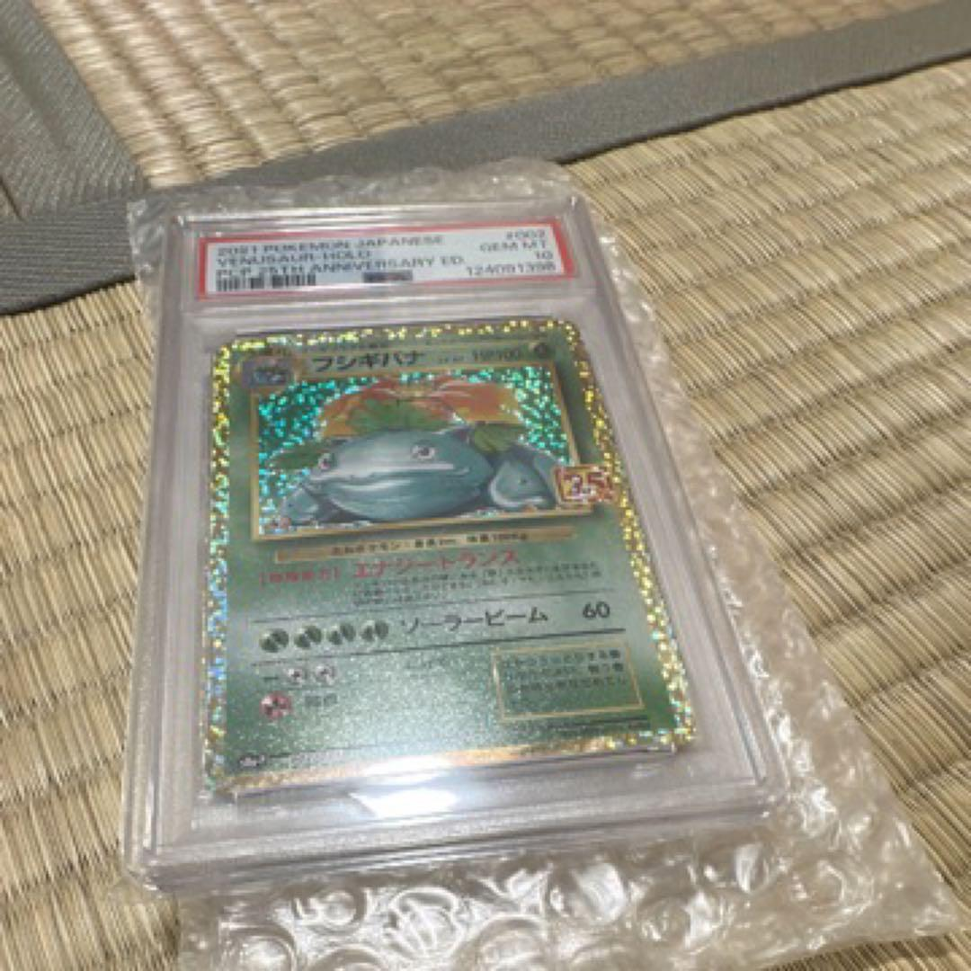 Pokemon Card Game 25 Psa10