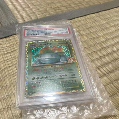 Pokemon Card Game 25 Psa10