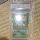Pokemon Card Game 25 Psa10