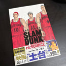Anime The First Slam Dunk Re:Source