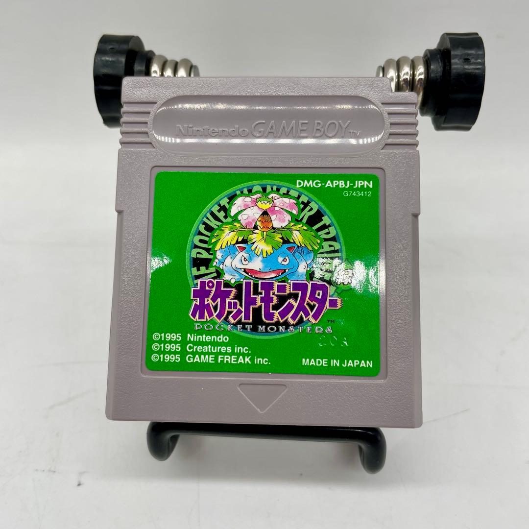 Gameboy Games Gb