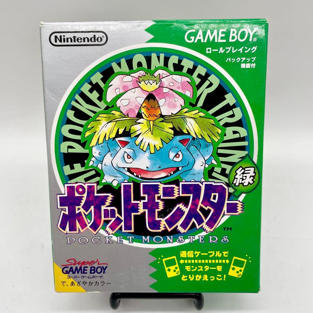 Gameboy Games Gb