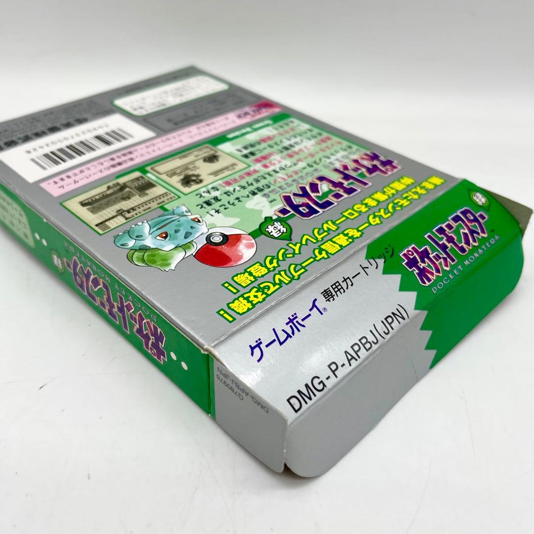 Gameboy Games Gb