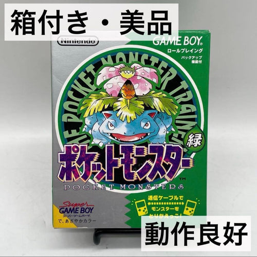 Gameboy Games Gb