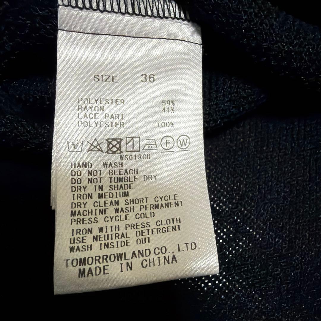 Ballsey Sleeveless