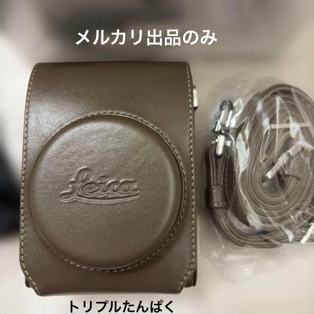 Leica Camera Cases C-Lux Panasonic Tx2