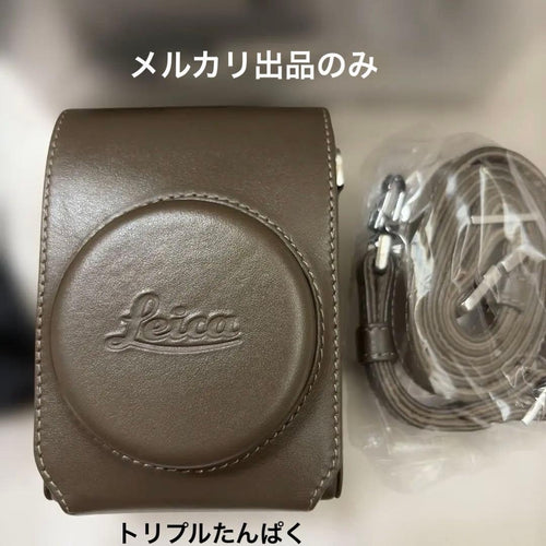 Leica Camera Cases C-Lux Panasonic Tx2