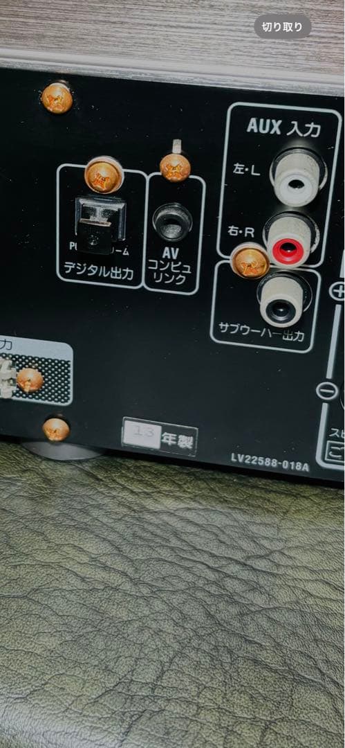 Victor Mini -Component Dvd Ex-S1000 Sp-Exs1000