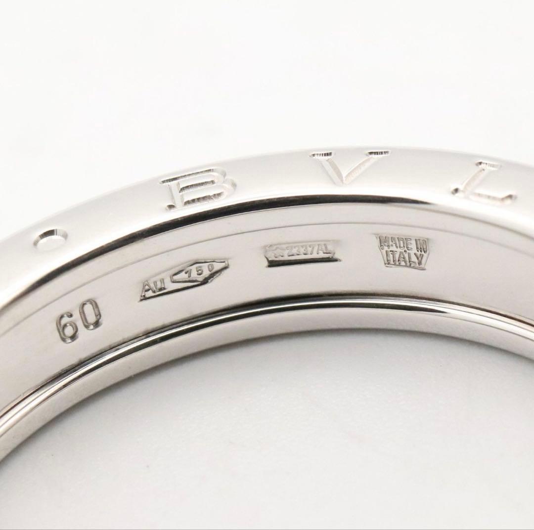 Bvlgari Rings B.Zero1 19