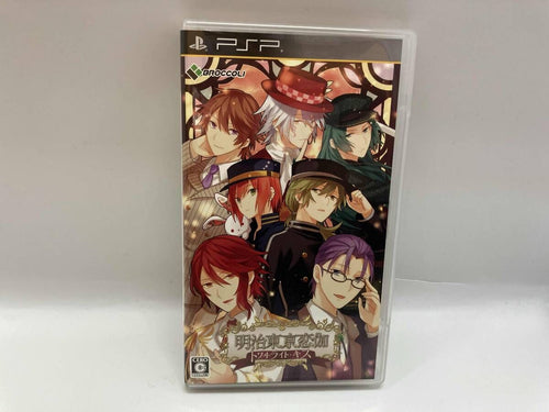 Software (Package Version) Psp