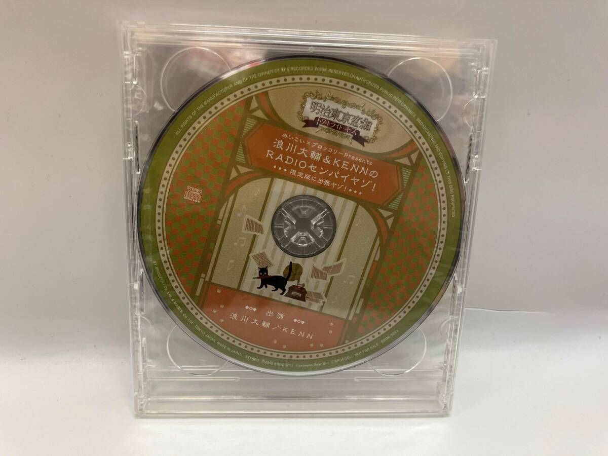 Software (Package Version) Psp