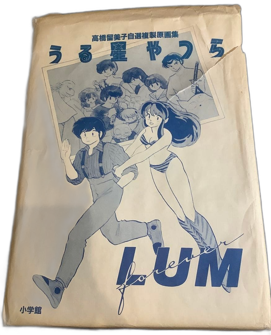 Boy'S Manga