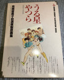 Boy'S Manga