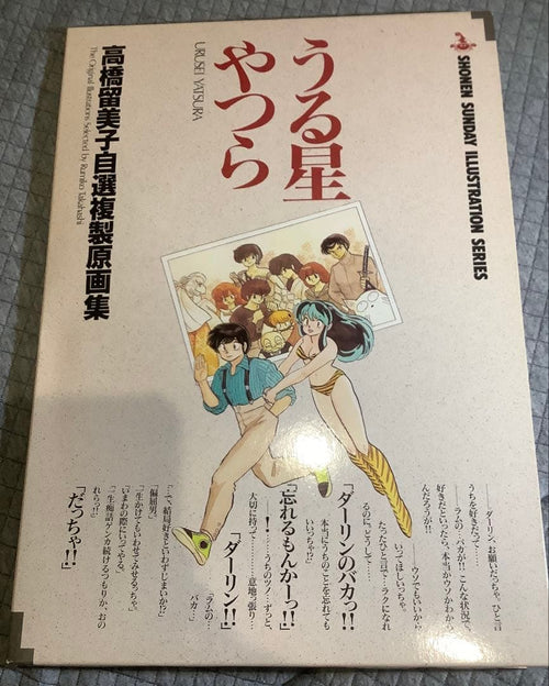 Boy'S Manga