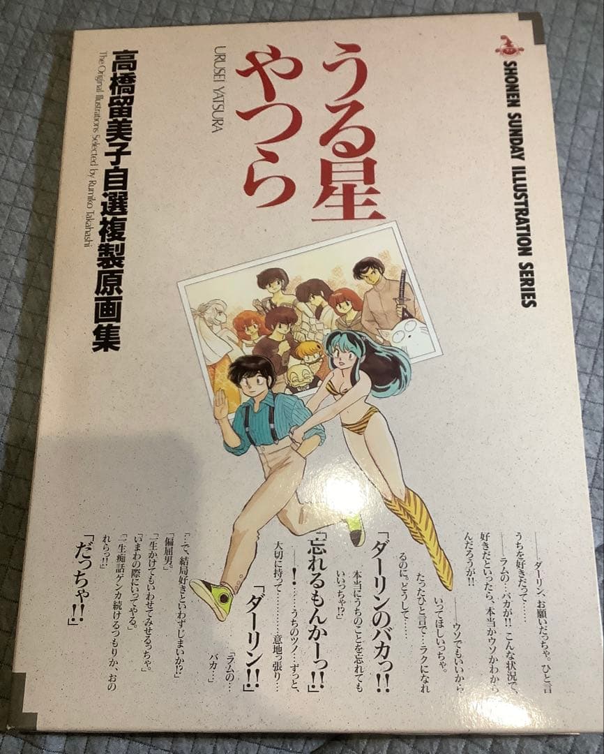 Boy'S Manga