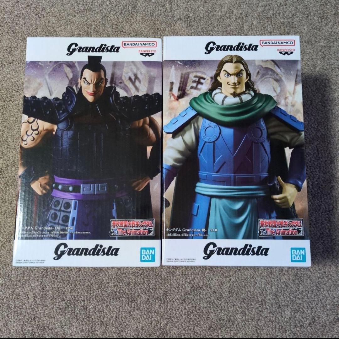 Bandai Others Grandista 2