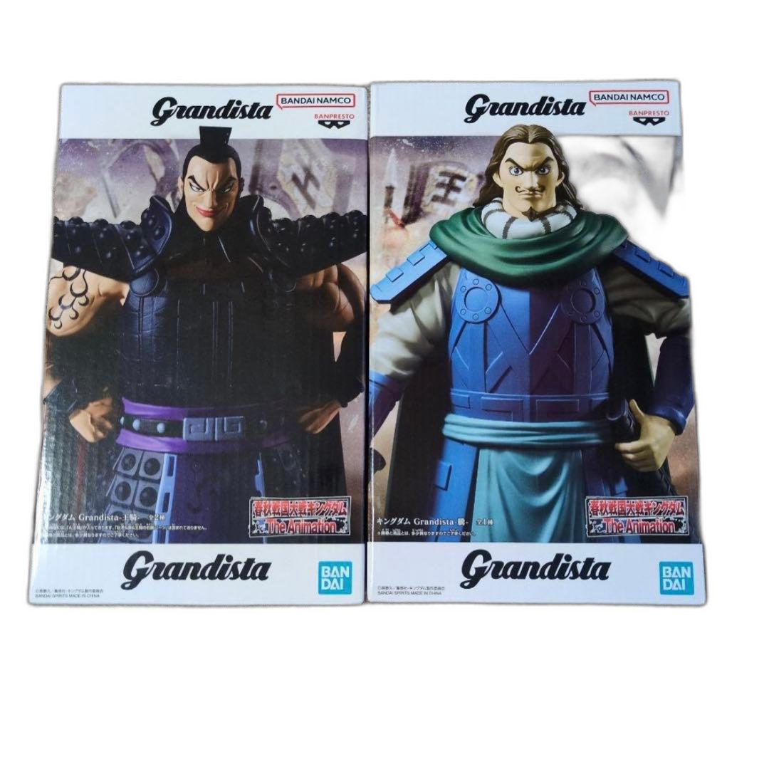 Bandai Others Grandista 2