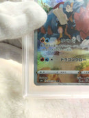 Pok Mon Tcg Trading Card Game Psa10 Chr 209/184 Vmax