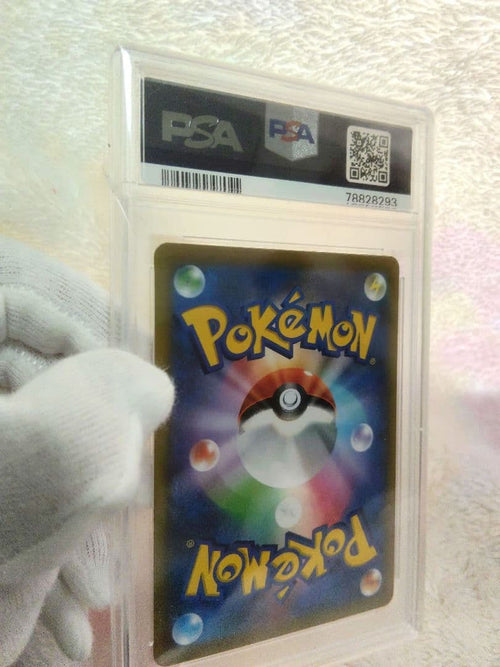 Pok Mon Tcg Trading Card Game Psa10 Chr 209/184 Vmax