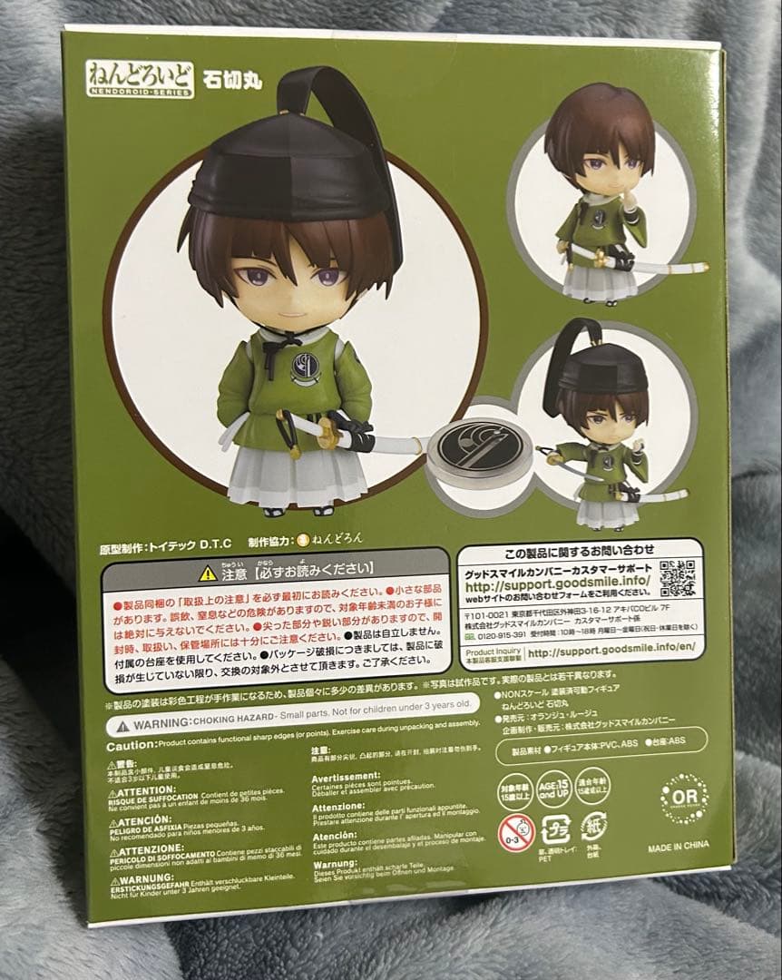 Good Smile Company Game Characters