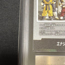 Fusion World E-60 30 Ars10