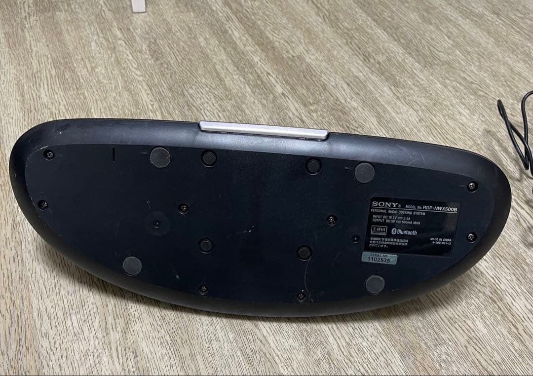 Sony Speaker Bluetooth