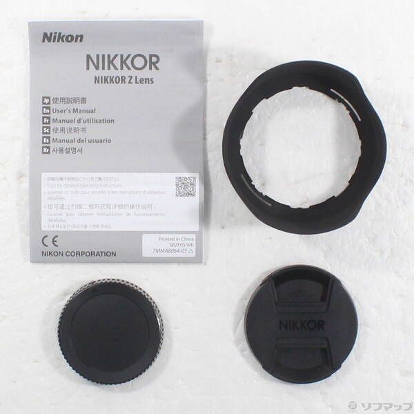 Nikon Lens (Zoom) Nikkor Z 70-180Mm F 2.8 262