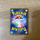 Pok Mon Trading Card Game Sr Ex Sar