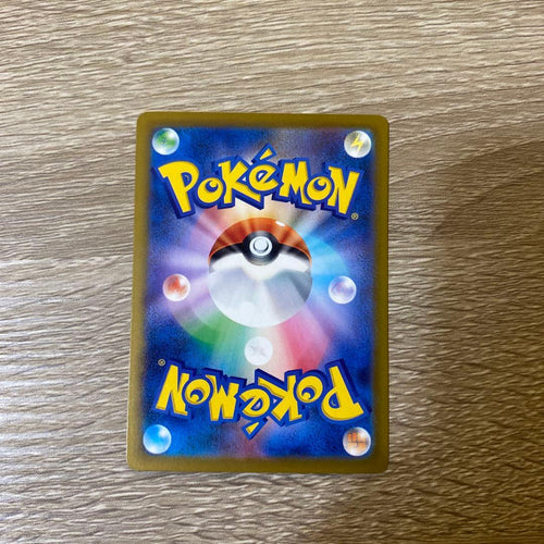 Pok Mon Trading Card Game Sr Ex Sar
